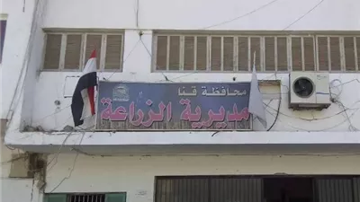 صرف 580 ألف شكارة أسمدة للموسم الصيفى