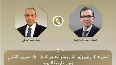 وزير الخارجية يجري اتصالًا هاتفيا مع نظيره النرويجي