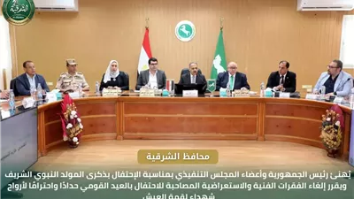 الاشمونى يلغى أى مظاهر للاحتفال بالعيد القومي للمحافظة