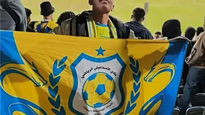 رحيل أصغر مشجعي الدراويش بعد صراع المرض يبكي أهالي الإسماعيلية