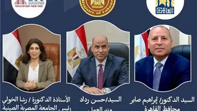افتتاح الملتقى القومي الثاني للتوظيف لتوفير 14,486 فرصة عمل للشباب