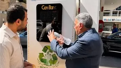 «الجيزة»: الإقبال على ماكينات جمع الزجاجات البلاستيكية فاق التوقعات