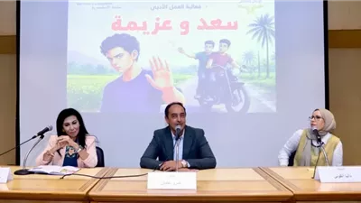 مكتبة الإسكندرية تستضيف العمل القصصي 