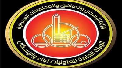 «تعاونيات البناء» تطرح فرصًا استثمارية بالمزاد في سبتمبر