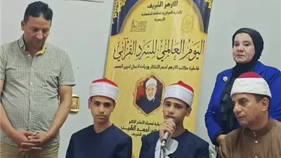 برعاية شيخ الأزهر..انطلاق 