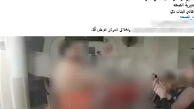 سقوط مدير 