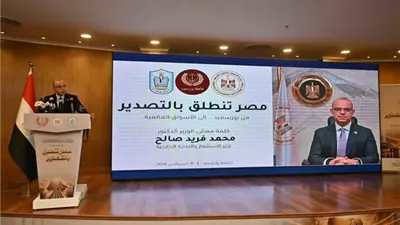 «مصر تنطلق بالتصدير» تجوب محافظات مصر لتوسيع قاعدة الشركات المصدر