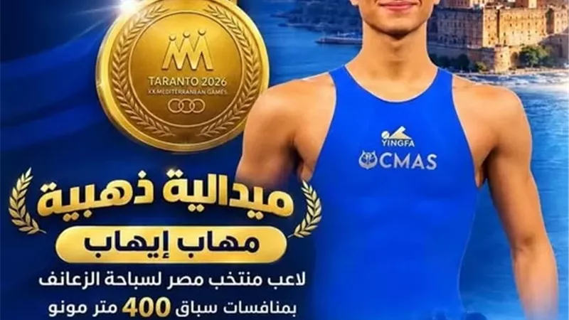 الطالب مهاب إيهاب