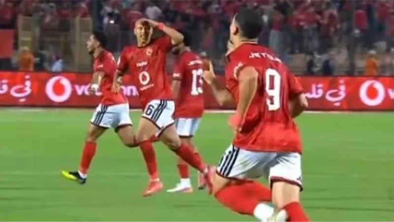 الأهلي