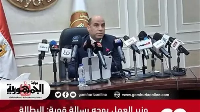 وزير العمل حسن رداد
