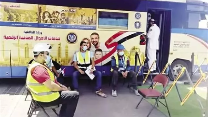 بوابة الجمهورية