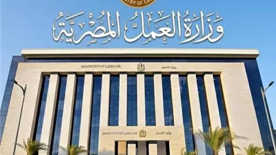 بيان من العمل بشأن قرار تشكيل المجلس الأعلى للتشاور الاجتماعي