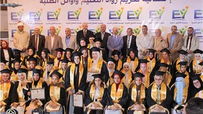 «ملتقى وعي» بالمنيا يكرّم 180 من رواد التعليم