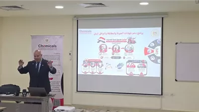 التصديري للصناعات الكيماوية يشارك في مبادرة 