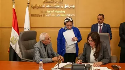 وزيرة الإسكان تلتقي نواب البرلمان لبحث مطالب المواطنين بدوائرهم