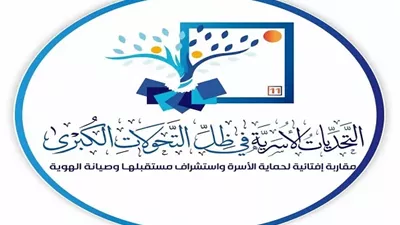 تحت رعاية رئيس الجمهورية.. انطلاق فعاليات مؤتمر الإفتاء الدولي