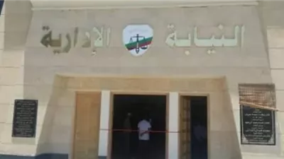 مخالفات تقنين وبيع أراضٍ مملوكة للدولة بسوهاج.. إحالة موظفين للمحاكمة