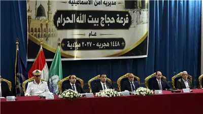 فوز 376 متقدما في قرعة الحج بالإسماعيلية..صور