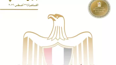 وزارة الخارجية تنعي شهيد الواجب محمد السيد الغراب الملحق الإداري بسفارة مصر في كمبالا