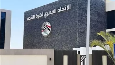 الأهلي والزمالك.. اتحاد الكرة يتحرك لاستقدام طاقم حكام أجنبي لمباراة القمة