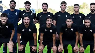 دوري أبطال أفريقيا.. الزمالك بالقميص الأسود أمام بطل جيبوتي