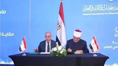 توقيع مذكرتي تفاهم مع 