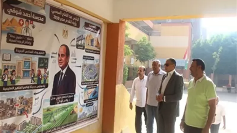 بوابة الجمهورية