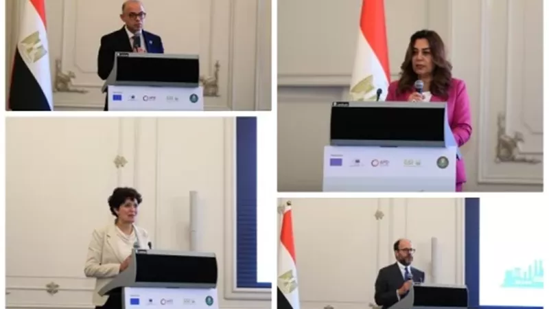 وزيرة التنمية المحلية