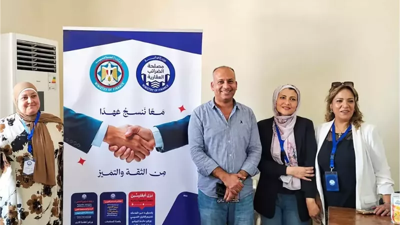 بوابة الجمهورية