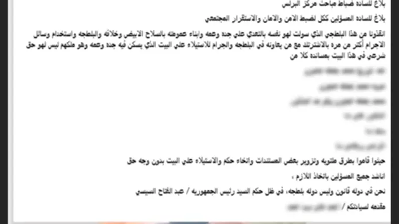 بوابة الجمهورية