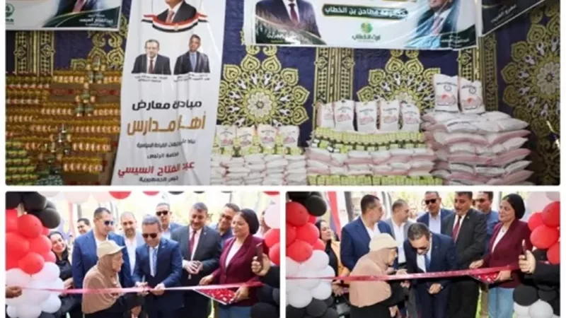 محافظ المنوفية يجبر