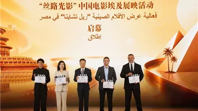 مهرجان القاهرة والصين للإعلام يتبادلان مذكرة تفاهم للتعاون السينمائي