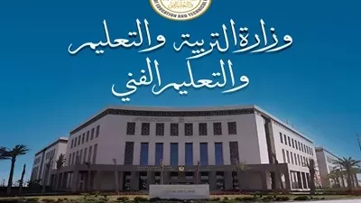التعليم توضح حقيقة منشور