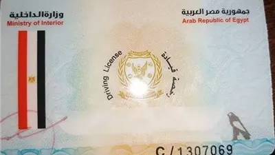 هل يمكن استخراج بدل فاقد رخصة سيارة من قسم مرور آخر؟