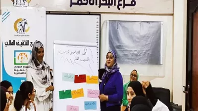 القومي للمرأة يستكمل تنفيذ برنامج التثقيف المالي 