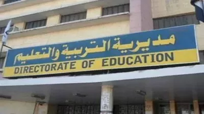 تعليم الشرقية يحصد المركز الأول فى مسابقة «أجمل حديقة»