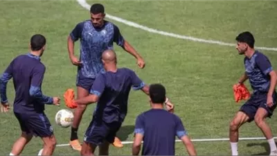 بيراميدز يختتم مرانه الرئيسي استعدادا لمواجهة جورماهيا بدوري الأبطال
