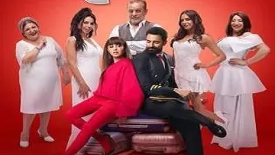 جميلة عوض تكشف موعد عرض فيلم 