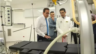 وزير الصحة يتفقد القسم المطور بمستشفى دار الشفاء