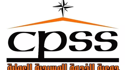 شنط مدرسية وأحذية ومستلزمات دراسية للأسر الأولى بالرعاية بالمنيا