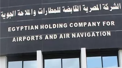 القابضة للمطارات تشارك في معرض العلمين الدولي للطيران 2026