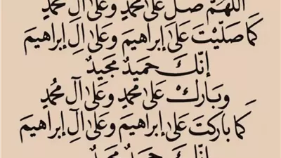 فضل الصلاة على سيدنا النبي يوم الجمعة وليلتها