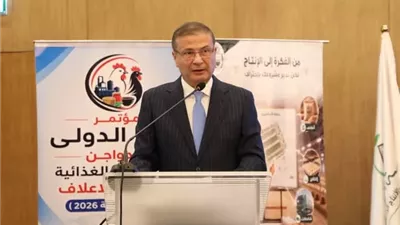وزير الزراعة يفتتح مؤتمر مصر الدولي للدواجن والصناعات الغذائية