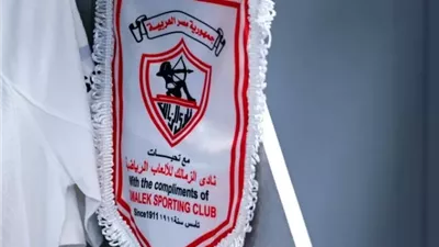 الزمالك يهنئ اللجنة الأولمبية بإنجاز دورة ألعاب البحر المتوسط