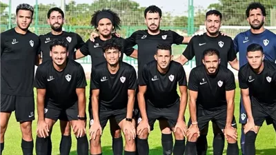 غيابات الزمالك أمام إيه إس بورت بطل جيبوتي.. محمود بنتايج وبيزيرا الأبرز