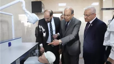 محافظ المنيا يفتتح عيادات بكلية طب الفم والأسنان بجامعة اللوتس