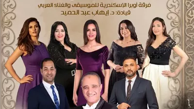 ألحان بليغ حمدى لوردة وكبار المطربين فى أوبرا الأسكندرية
