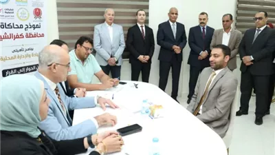 مكى يطلق نموذج محاكاة محافظة كفرالشيخ