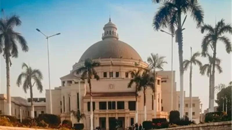جامعة القاهرة