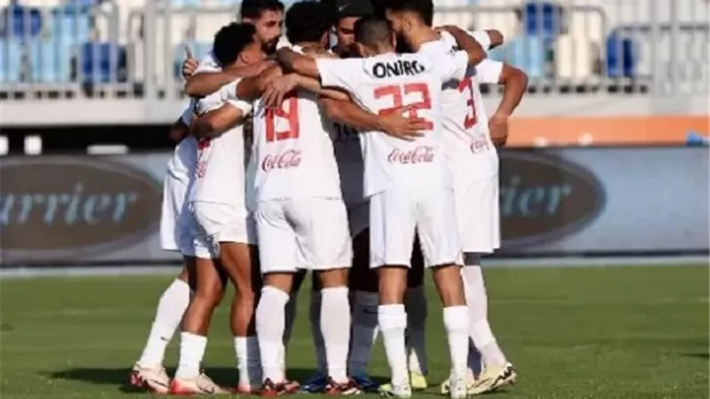 فريق الزمالك
